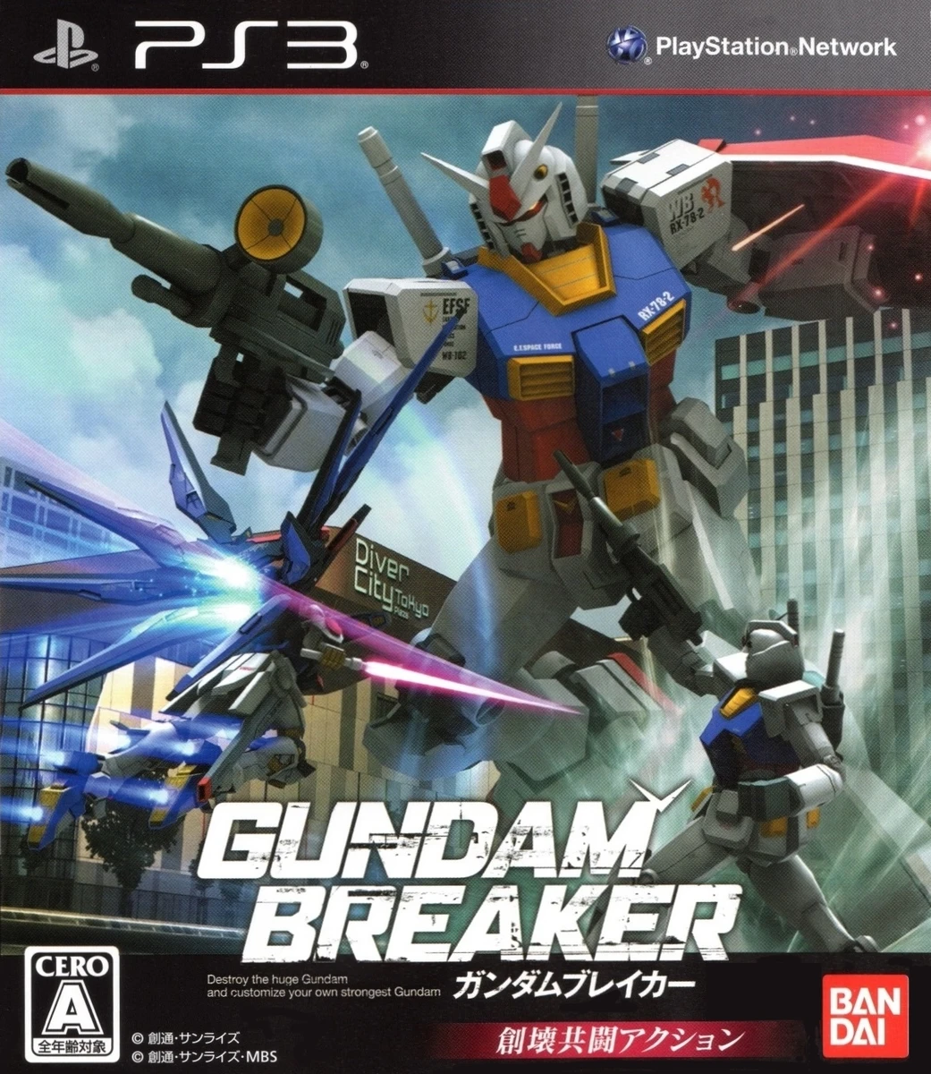 Gundam Breaker box art
