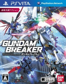 Gundam Breaker [The Best] box art