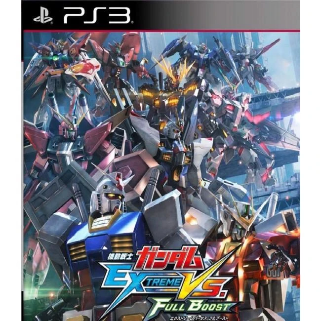 Gundam Extreme Vs. Full Boost G Premium Sound Edition box art