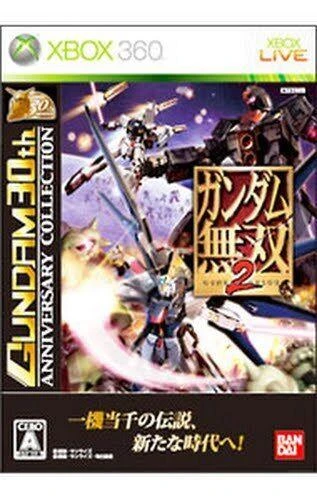 Gundam Musou 2 [30th Anniversary Collection] box art