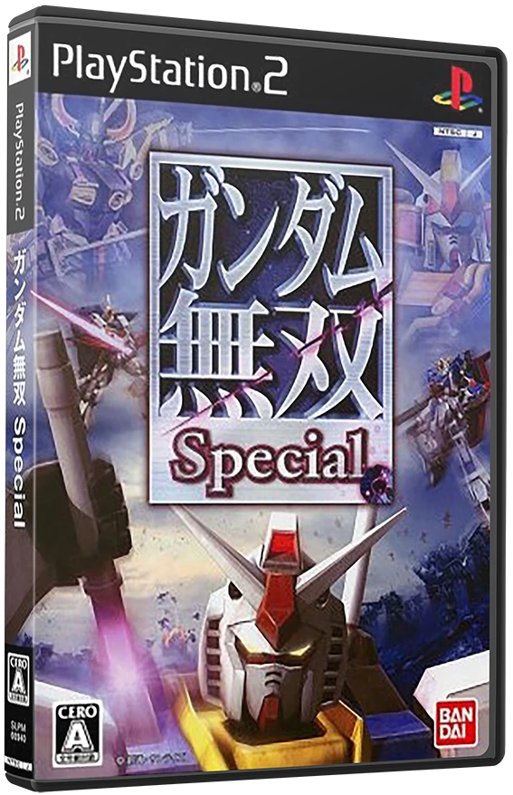 Gundam Musou Special box art
