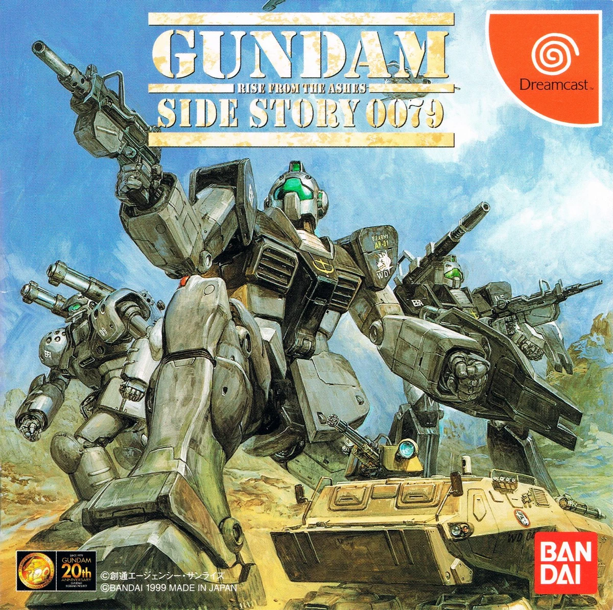 Gundam Side Story 0079 box art