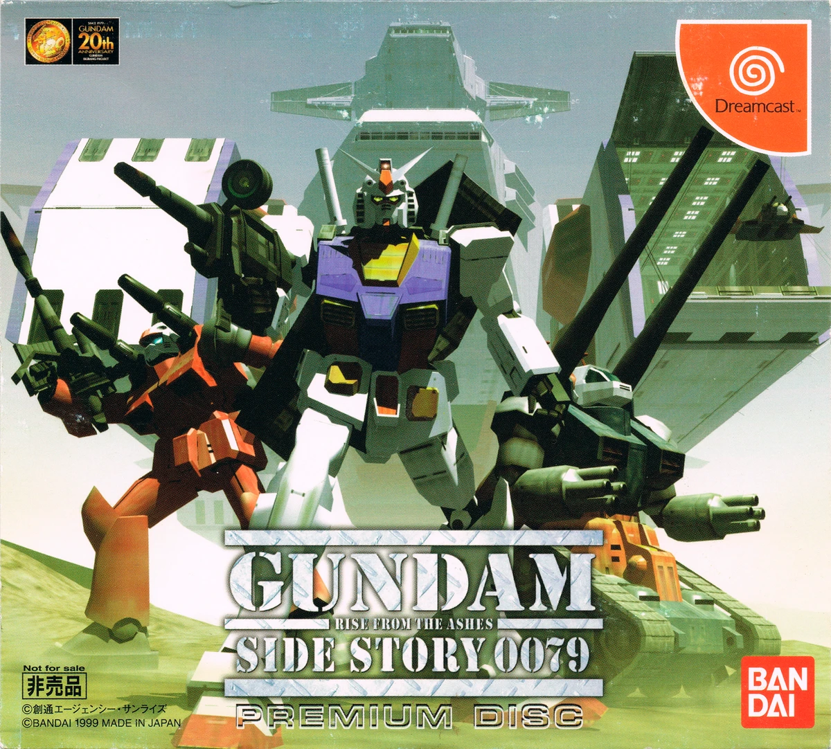 Gundam Side Story 0079: Rise From The Ashes Premium Disc box art