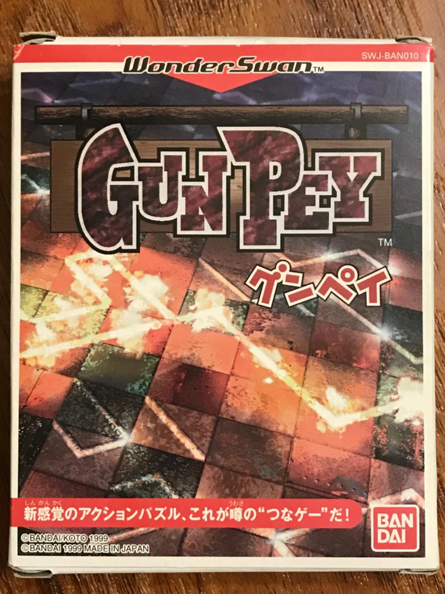 Gunpey box art