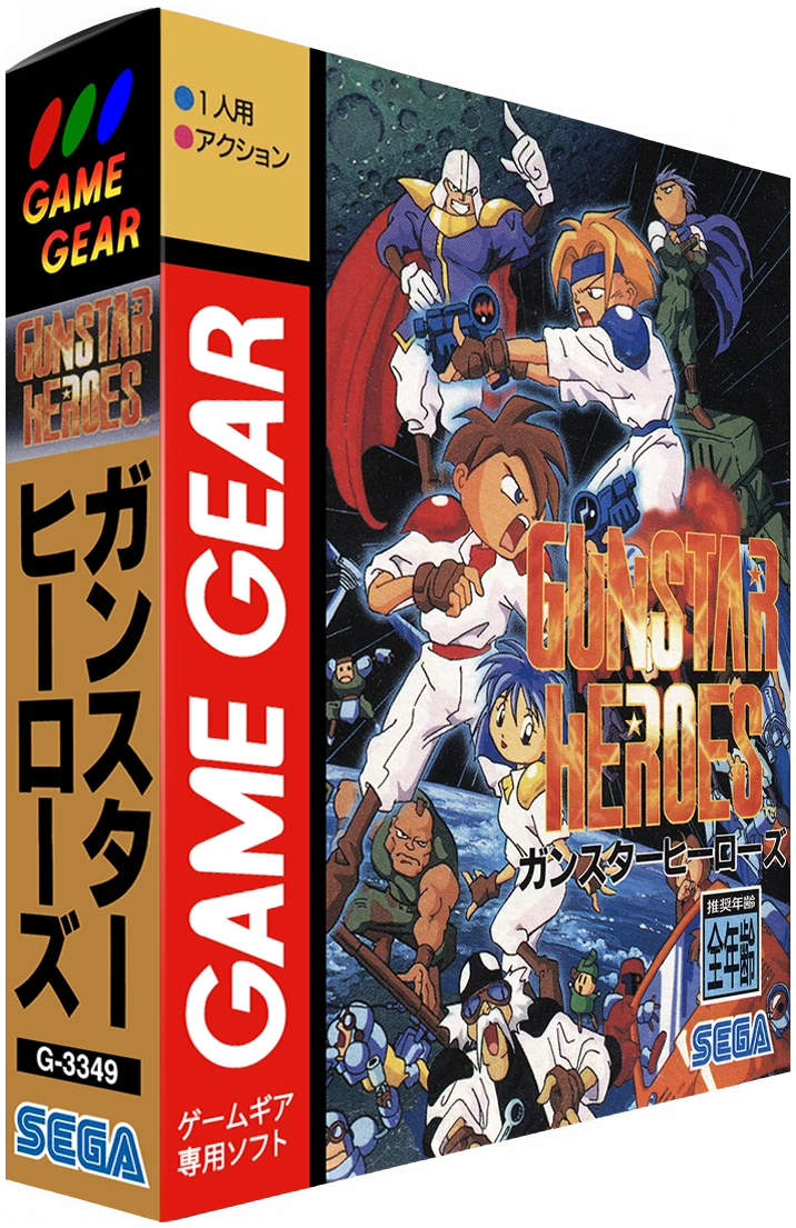 Gunstar Heroes box art