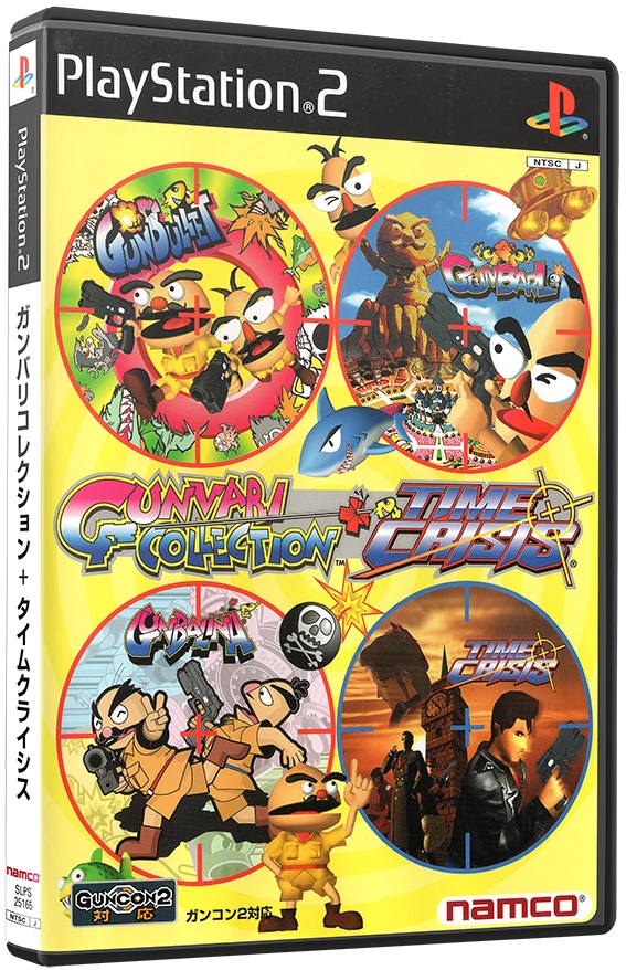 Gunvari Collection + Time Crisis box art