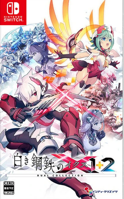 Gunvolt Chronicles: Luminous Avenger IX 1+2 Dual Collection box art