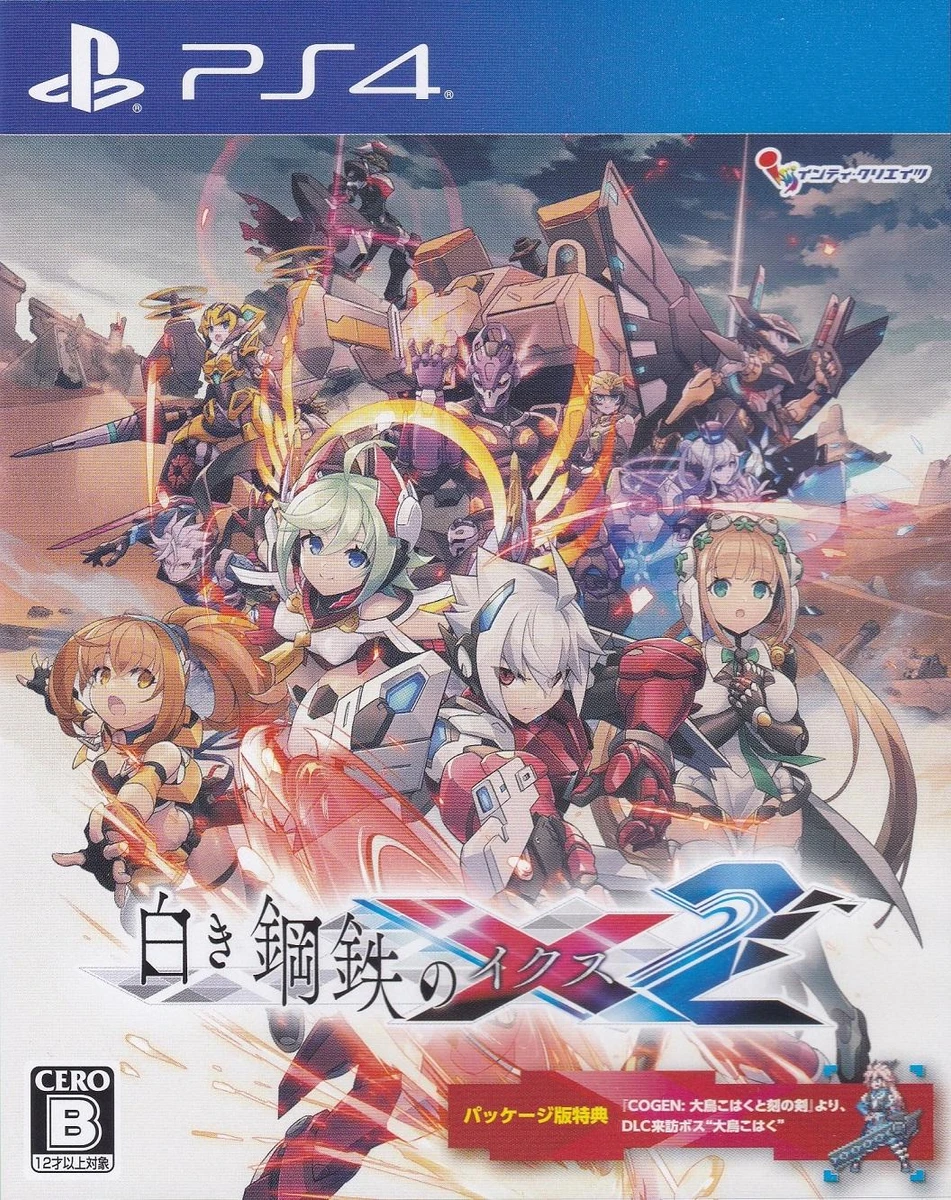 Gunvolt Chronicles: Luminous Avenger IX 2 box art