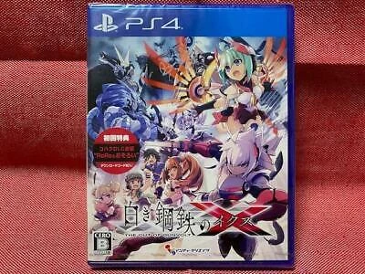 Gunvolt Chronicles Luminous Avenger IX box art