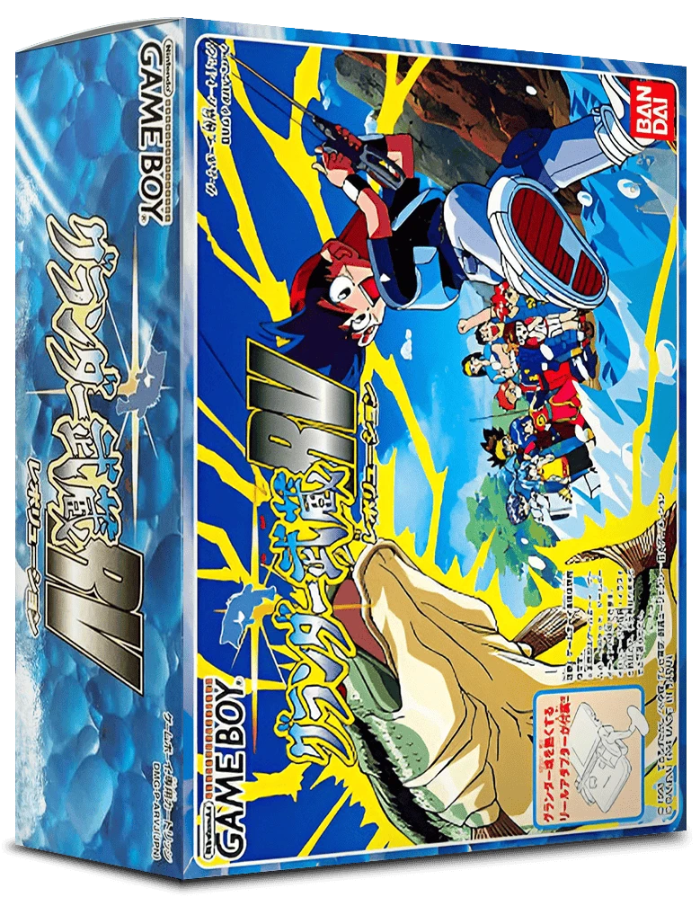 Gurander Musashi RV box art