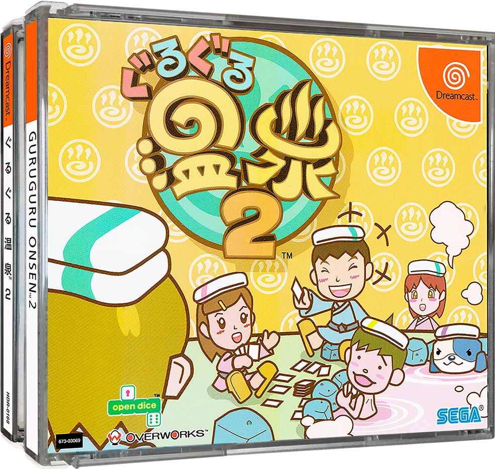 Guru Guru Onsen 2 box art