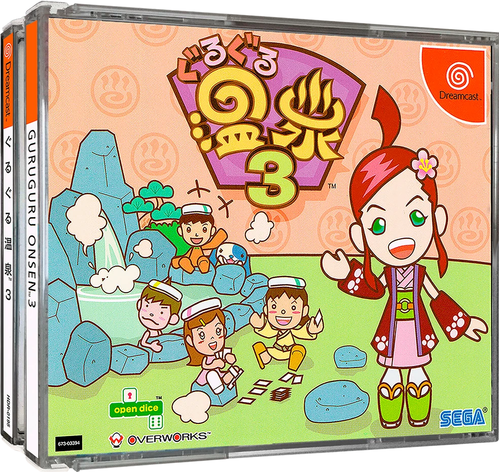 Guru Guru Onsen 3 box art
