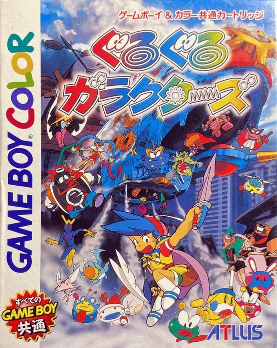 GuruGuru Garakutaz box art