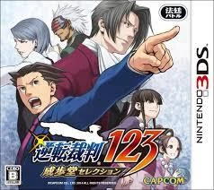 Gyakuten Saiban 123 box art
