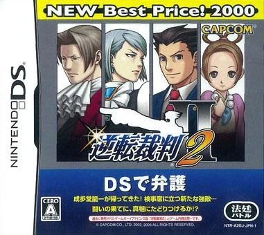 Gyakuten Saiban 2 DS [Best Price!] box art