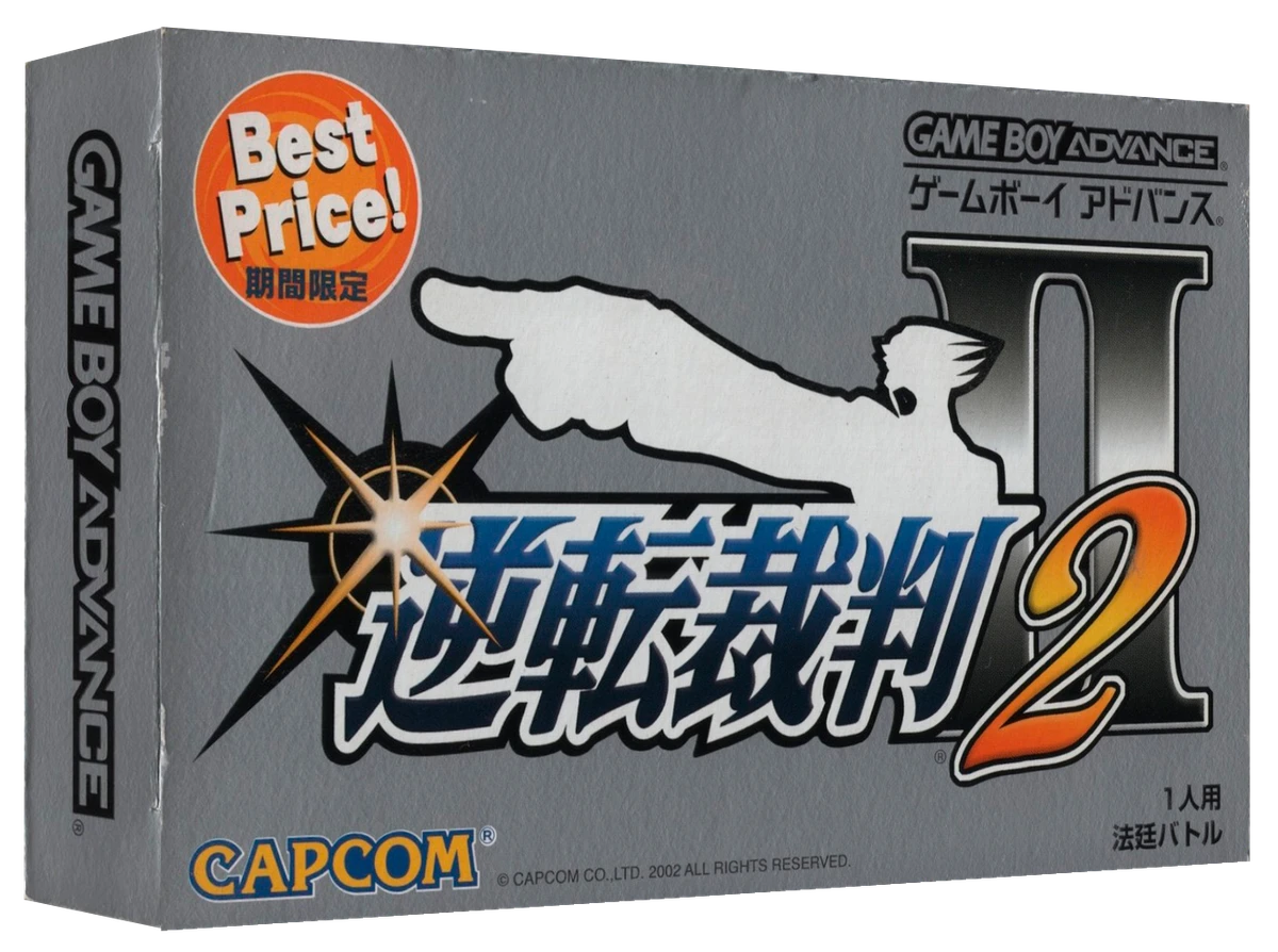 Gyakuten Saiban 2 box art