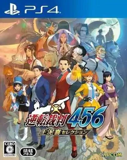 Gyakuten Saiban 456 box art