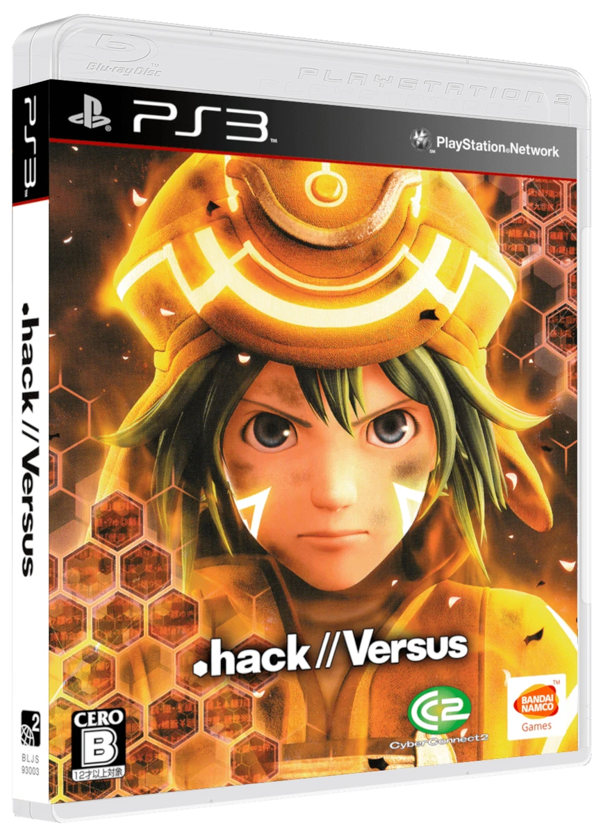 hack Sekai No Mukou Ni + Versus Hybrid Pack box art