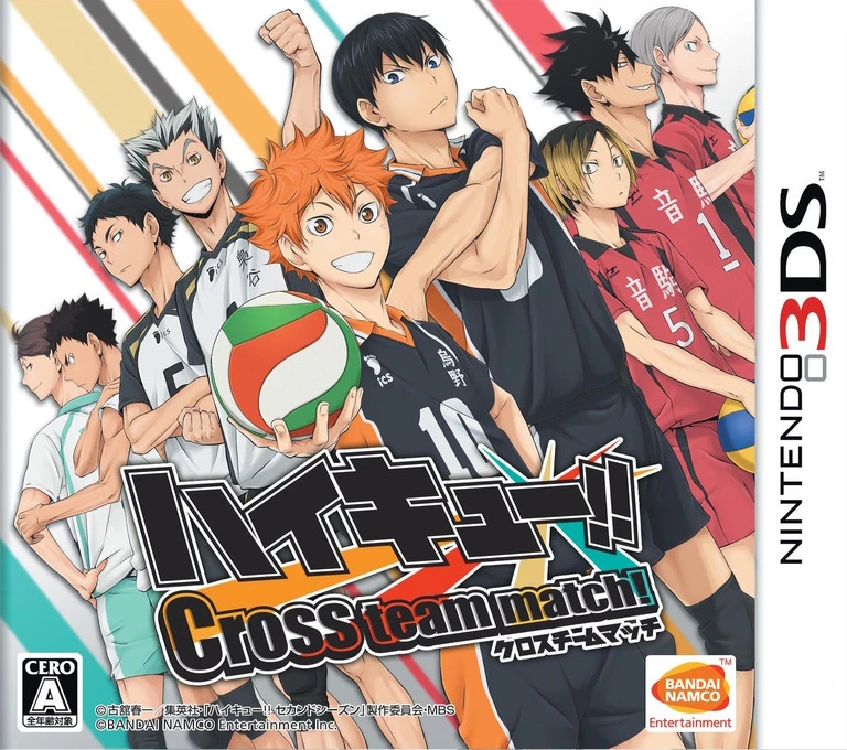 Haikyu!! Cross Team Match! box art