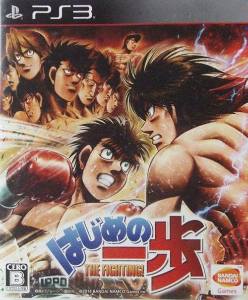Hajime No Ippo box art