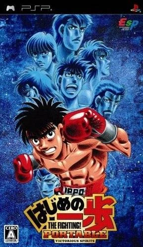Hajime no Ippo Portable: Victorious Spirits box art
