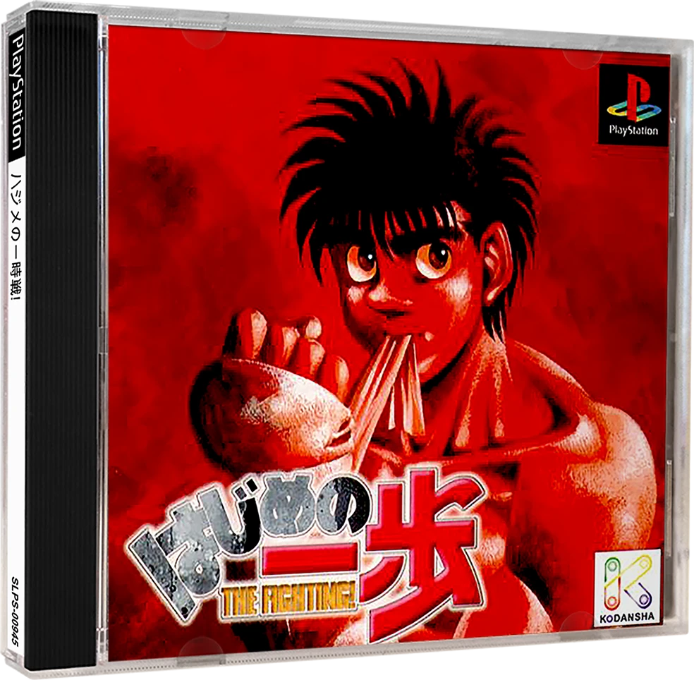 Hajime no Ippo: The Fighting box art