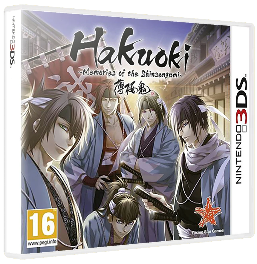 Hakuoki: Memories of the Shinsengumi [Limited Edition] box art
