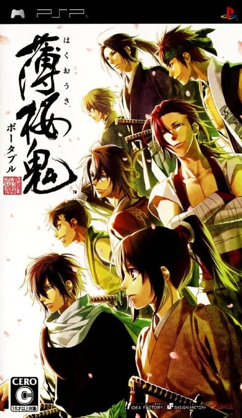Hakuoki Shinsengumi Kitan box art