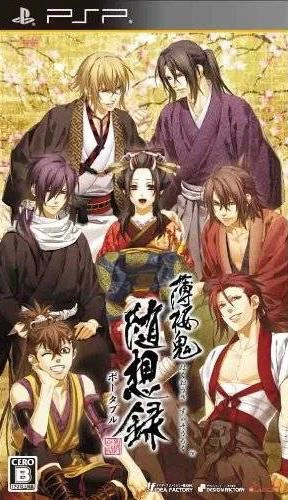 Hakuoki: Zuisouroku box art