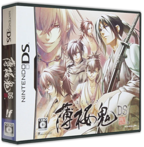 Hakuouki DS box art