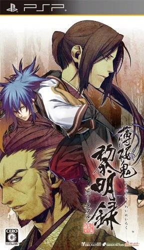 Hakuouki Reimeiroku Portable [Limited Edition] box art
