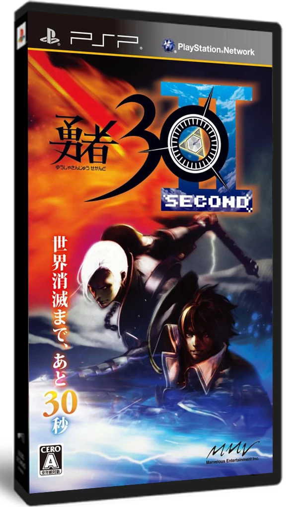 Half-Minute Hero: The Second Coming box art