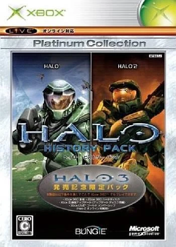 Halo History Pack box art