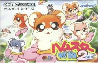 Hamster Monogatari 2 box art