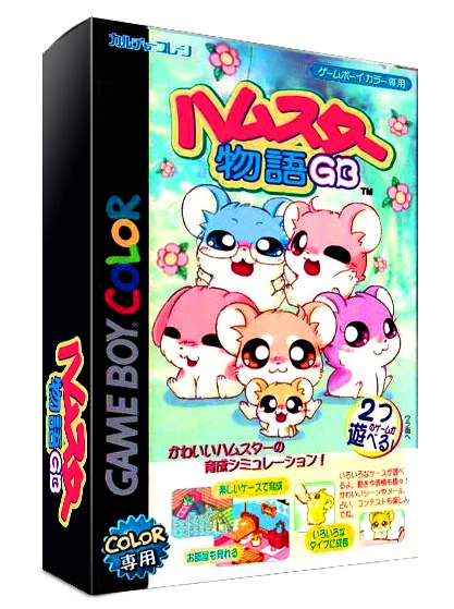 Hamster Monogatari GB + Magi Ham Mahou No Shoujo box art