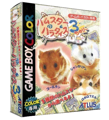 Hamster Paradise 3 box art