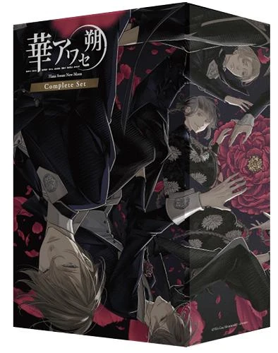 Hana Awase New Moon [Complete Set] box art