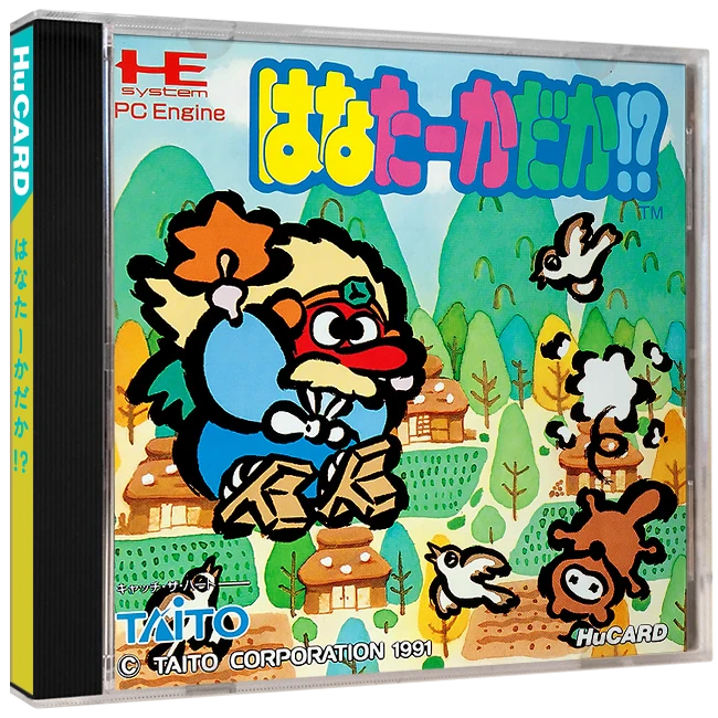 Hana Taaka Daka box art