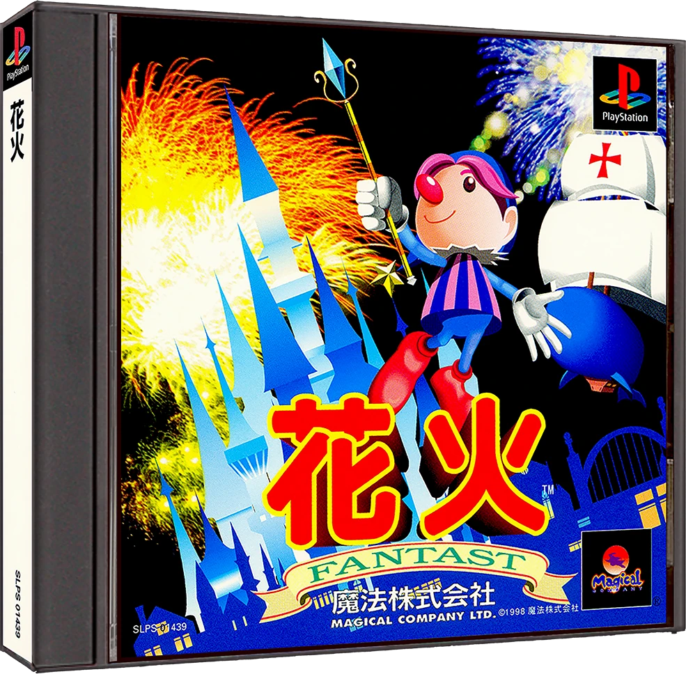 Hanabi Fantast box art