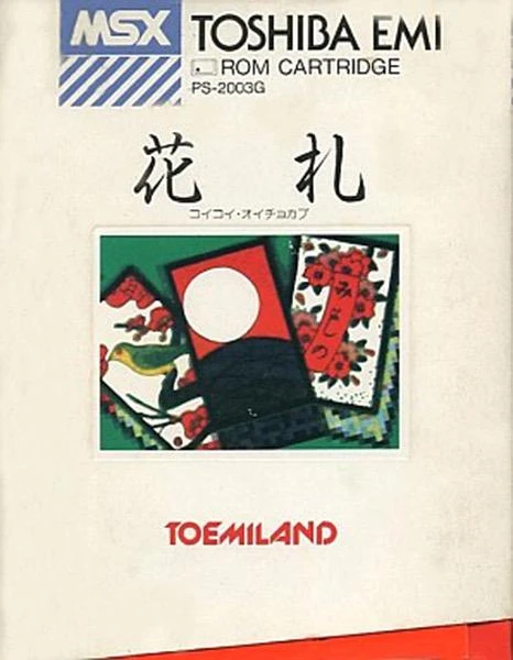 Hanafuda box art