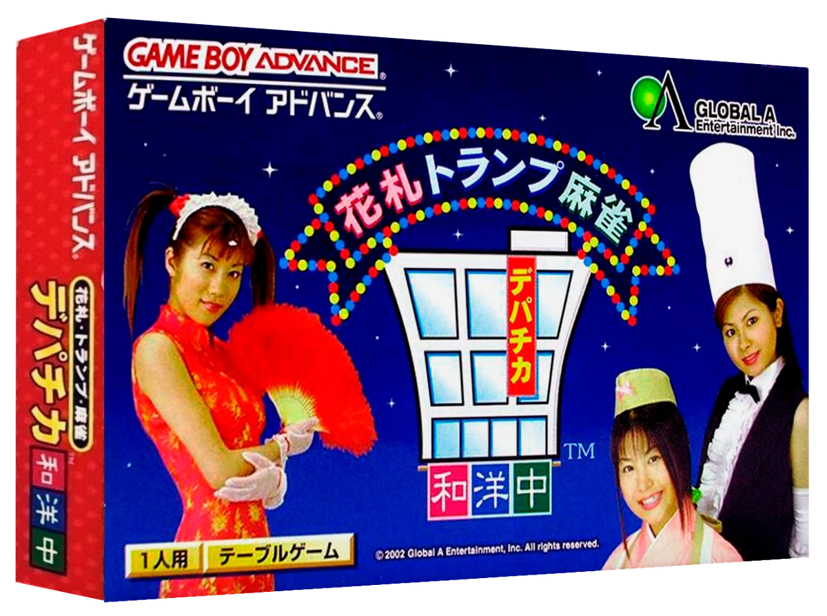 Hanafuda Trump Mahjong: Depachika Wayounaka box art