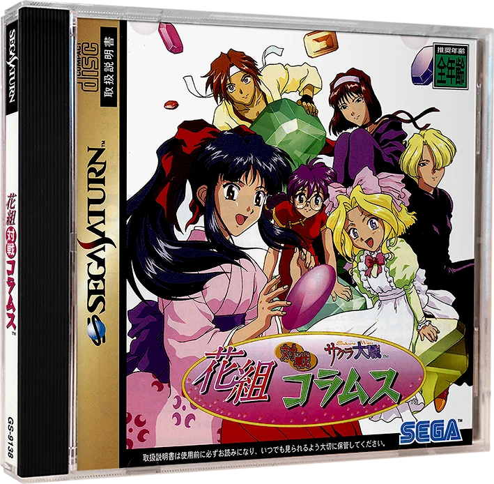 Hanagumi Taisen Columns box art
