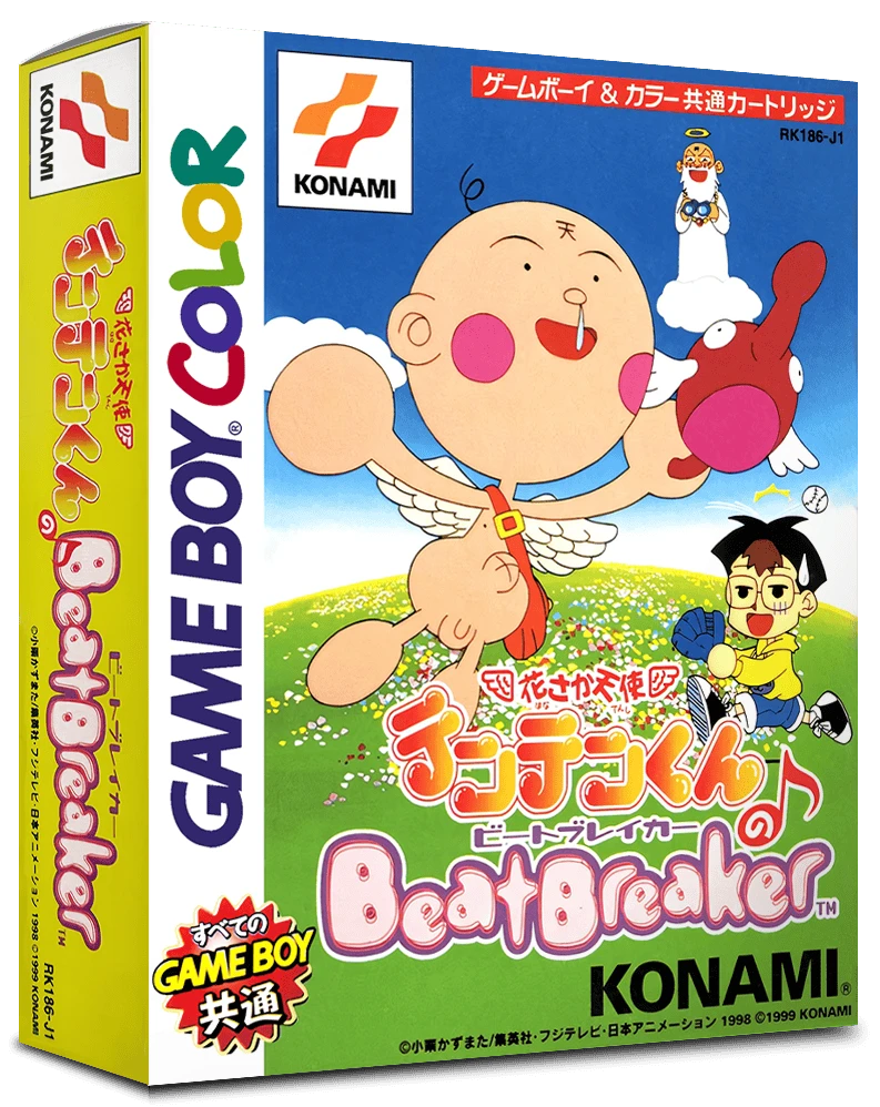 Hanasaka Tenshi Tenten-kun no Beat Breaker box art