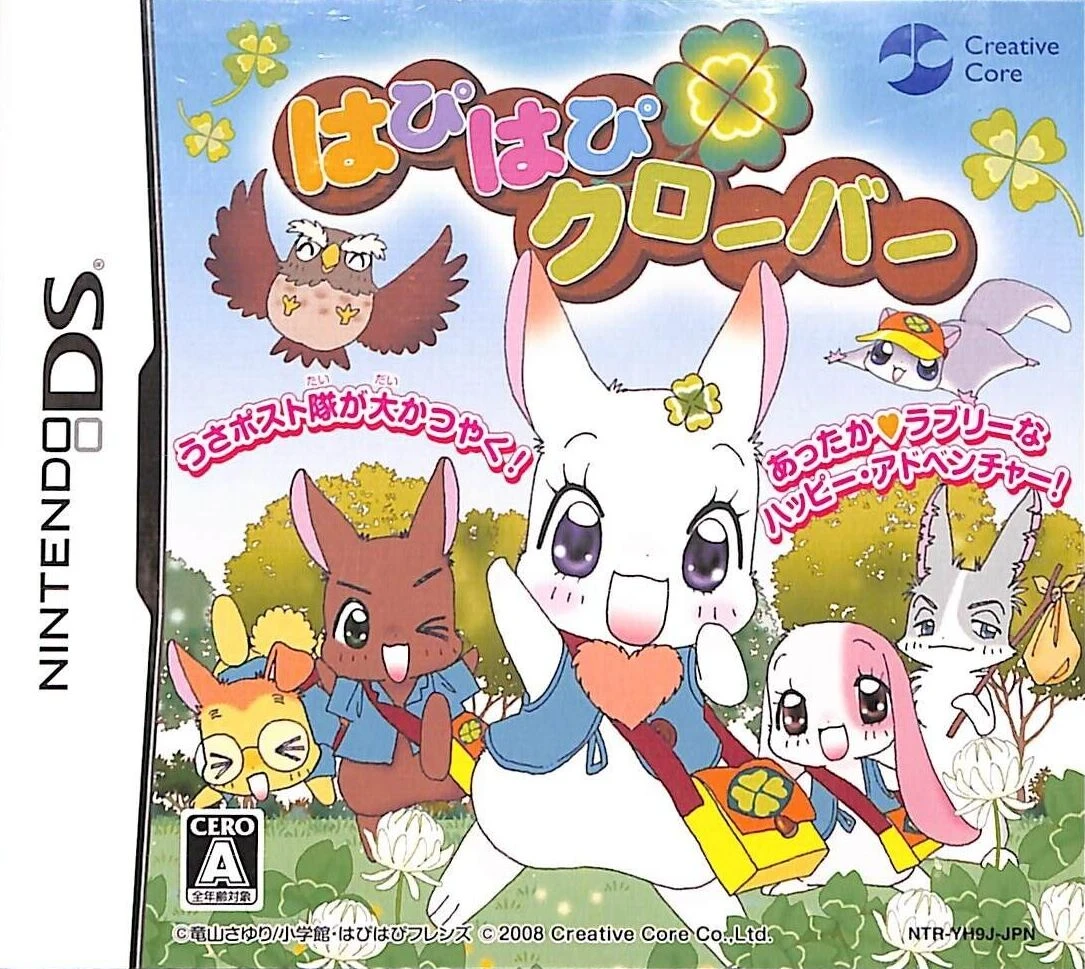 Happy Happy Clover box art