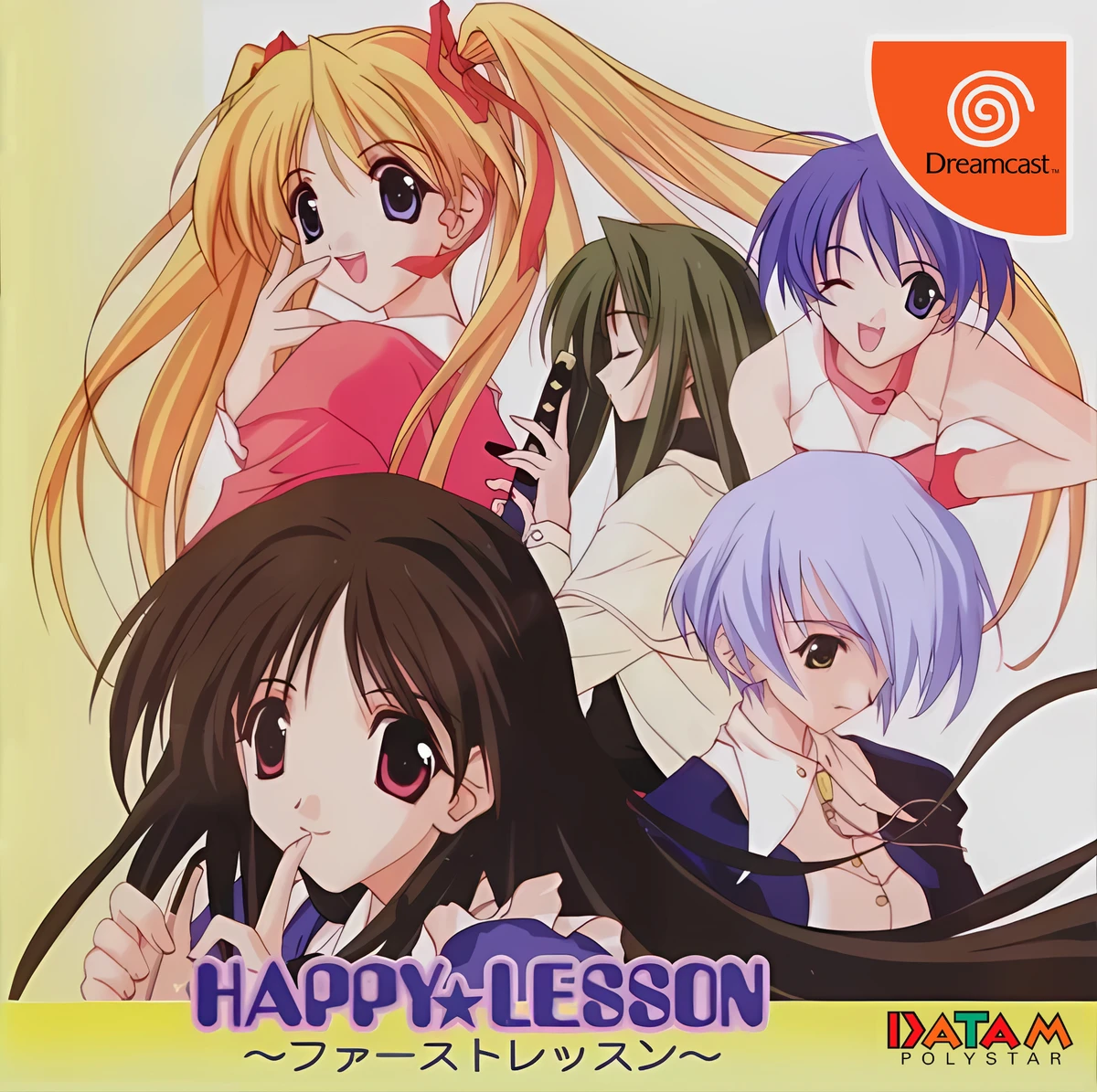 Happy Lesson: First Lesson box art