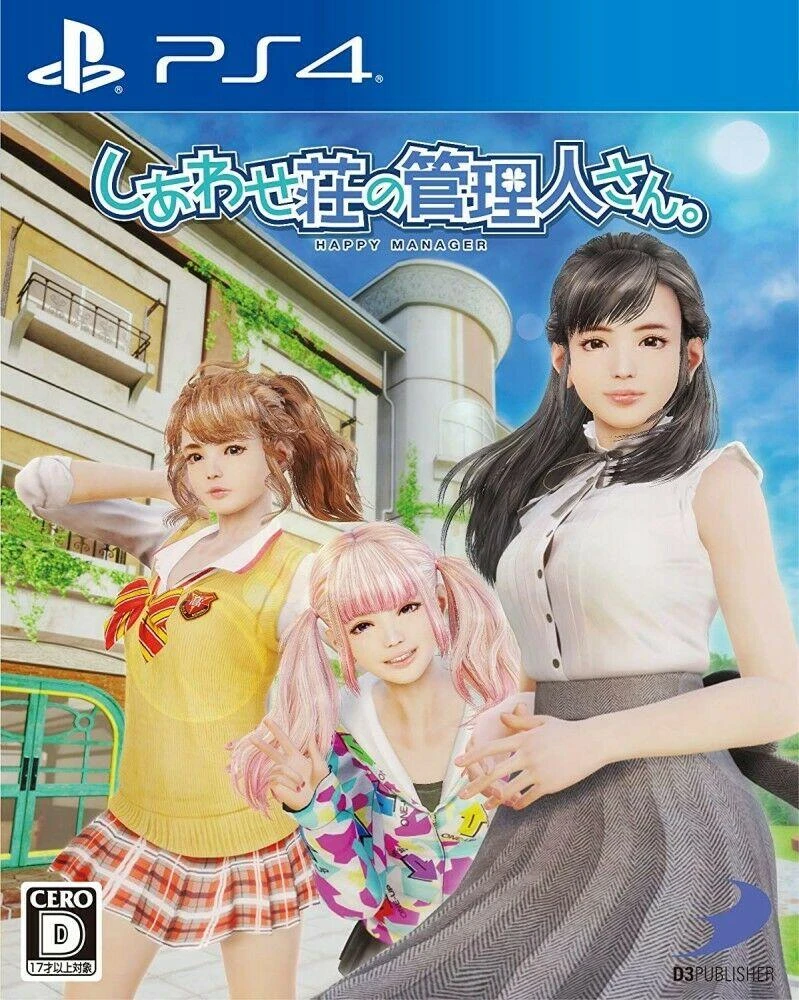 Happy Manager box art