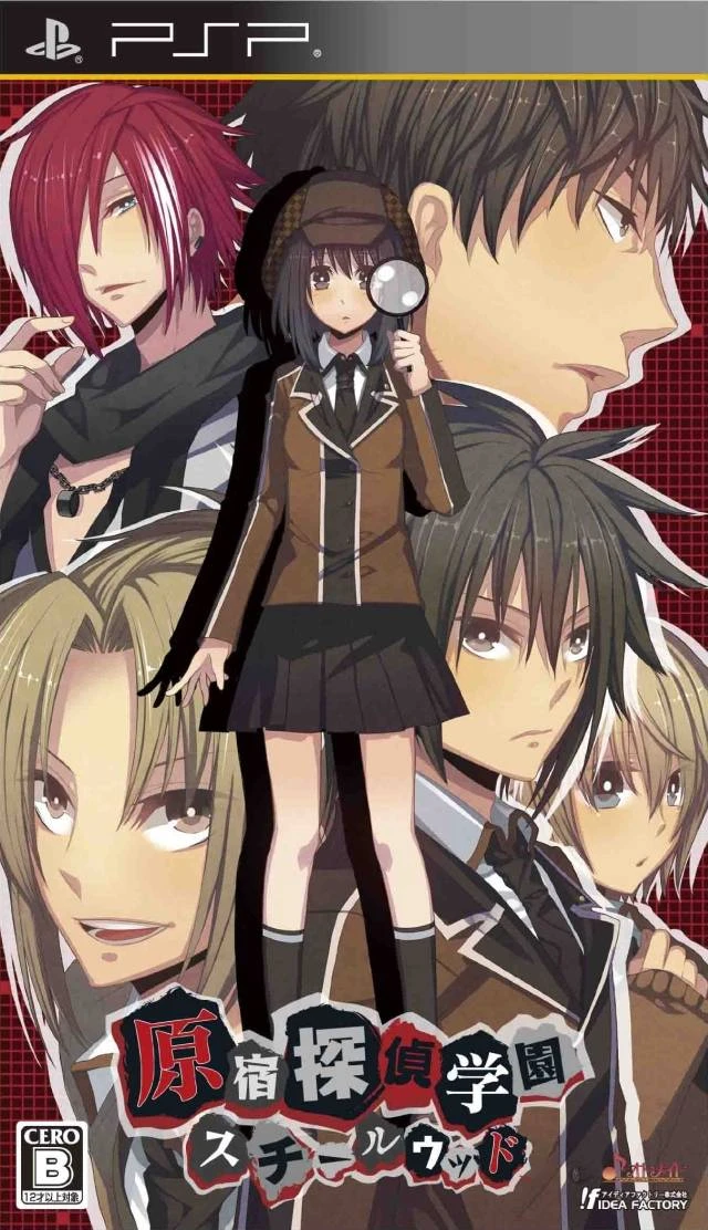 Harakuju Tantei Gakuen: Steel Wood box art