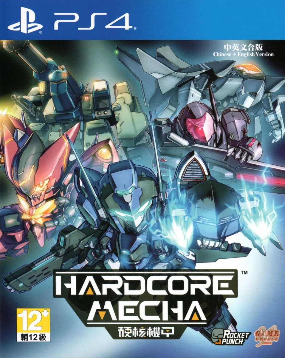 Hardcore Mecha box art