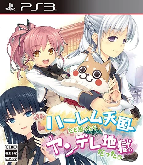 Harem Tengoku Da To Omottara Yandere Jigoku Datta box art