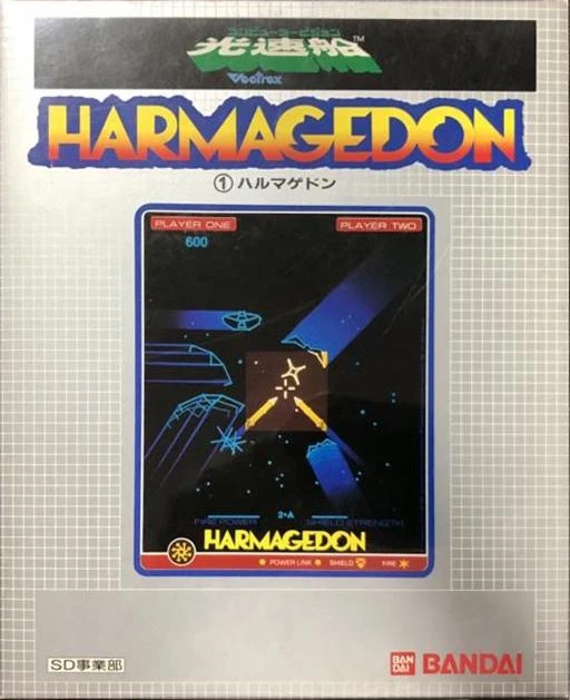 Harmagedon box art